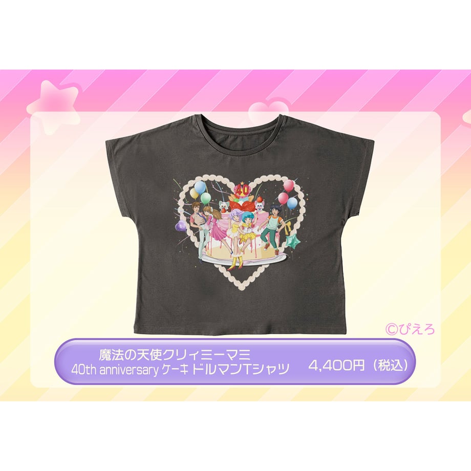 64b11180db24c4003508e101