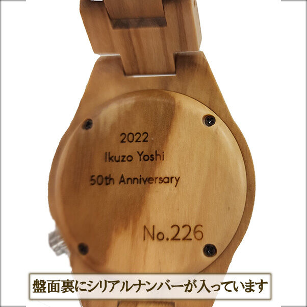 吉幾三 50周年記念スペシャル レディース木製腕時計 | TOKUMA JAPAN STORE
