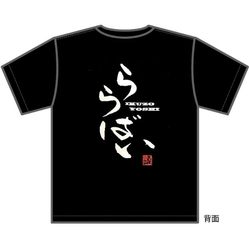 らたらたらた 4103723N0144_x1_a001.jpg