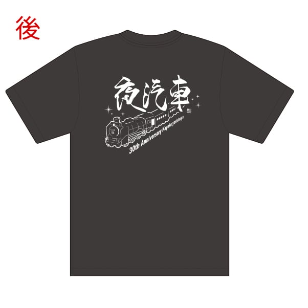 PORTER 30周年記念 Tシャツ ブラック original
