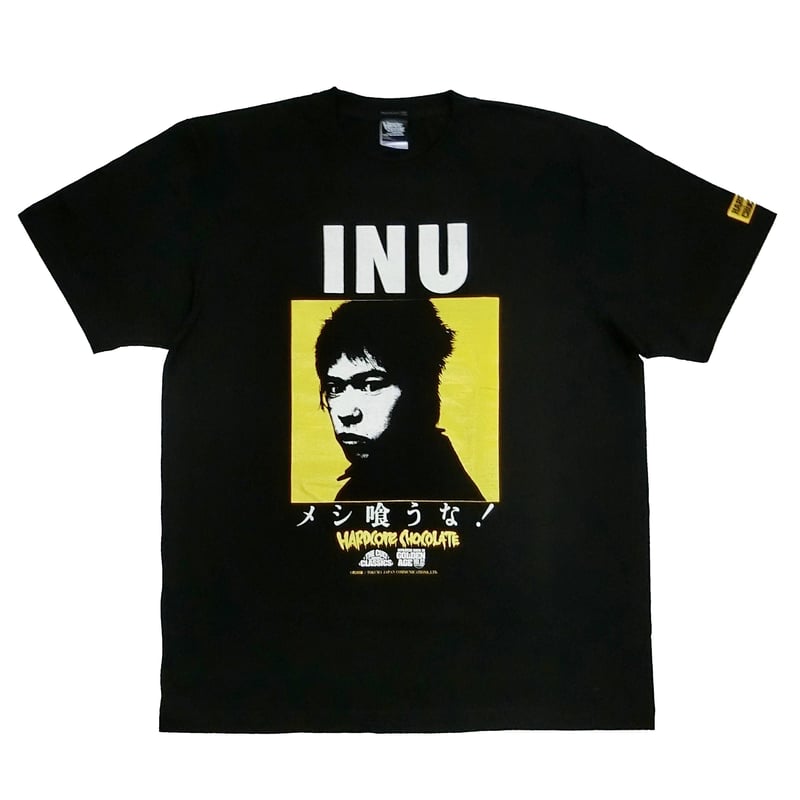 INU/メシ喰うな！（インロウタキン・ブラック） | TOKUMA JAPAN STORE