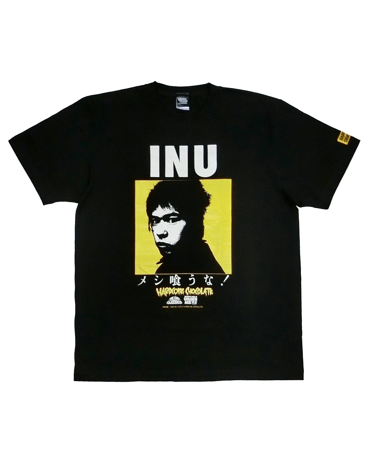 INU/メシ喰うな！（インロウタキン・ブラック） | TOKUMA JAPAN STORE