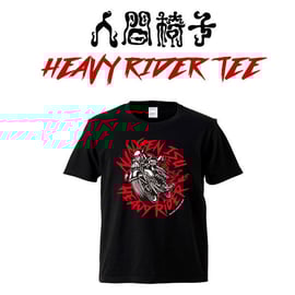 人間椅子 アラバキ限定Tシャツの通信販売が決定!! | TOKUMA 人間椅子 アラバキ限定Tシャツの通信販売が決定!! | TOKUMA