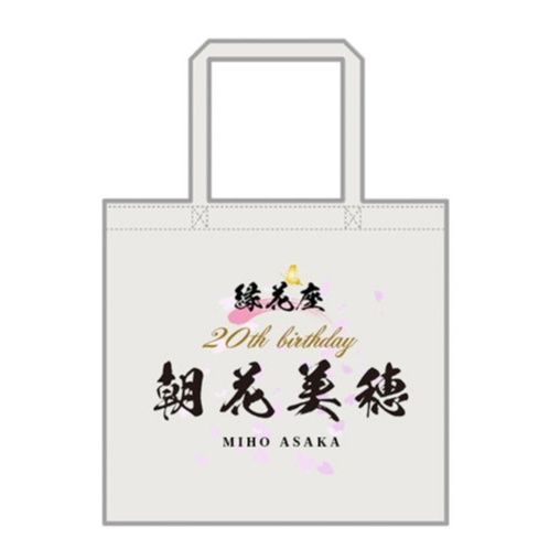 朝花美穂応援グッズ（トートバッグ） | TOKUMA JAPAN STORE