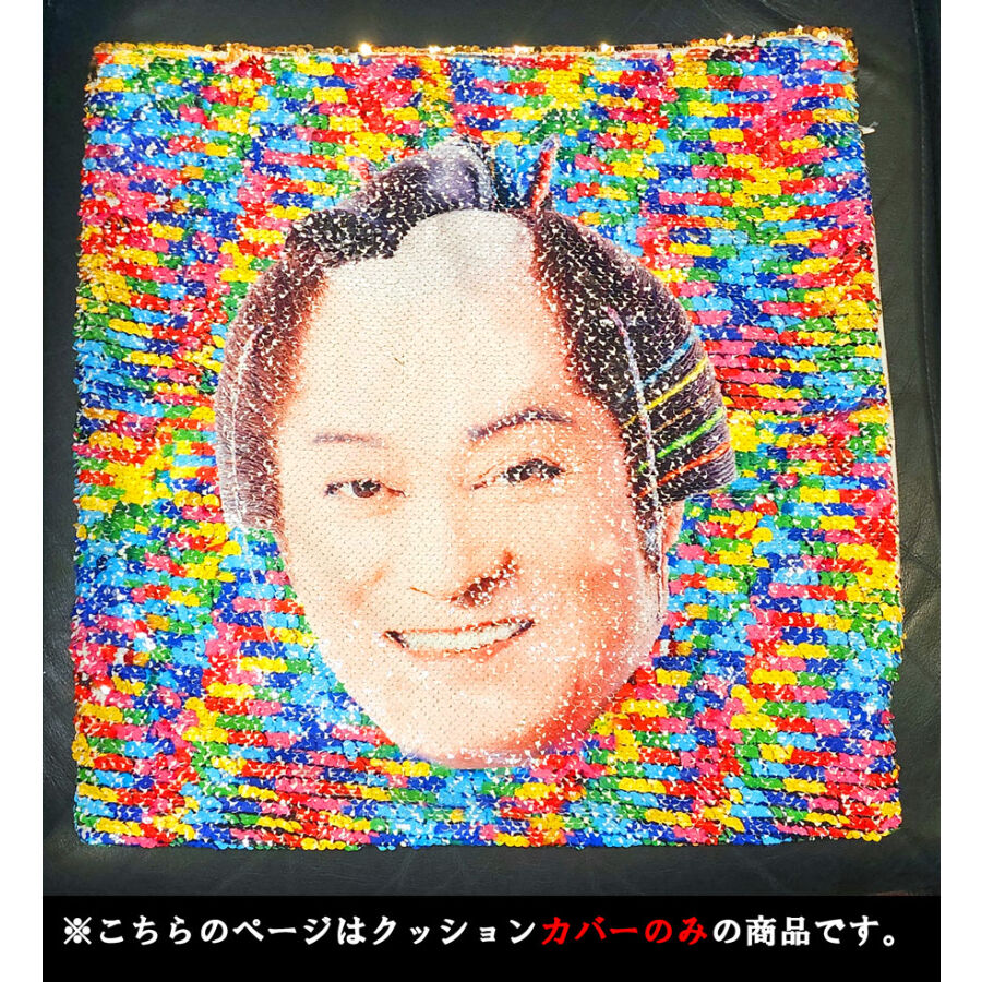 カバーのみ】マツケン スパンコールクッションカバー | TOKUMA JAPAN STORE