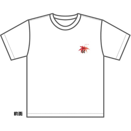 吉幾三「秋風」Tシャツ