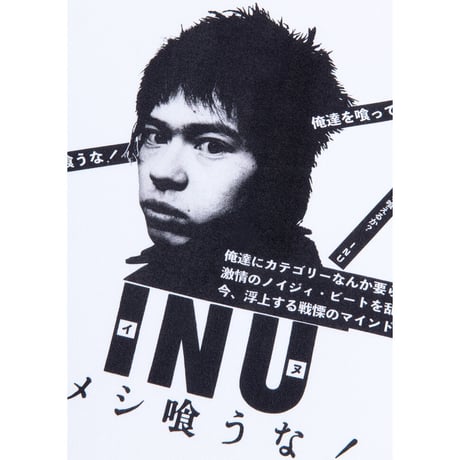 MLE × INU  "メシ喰うな！"  TEE 02 (WHITE)