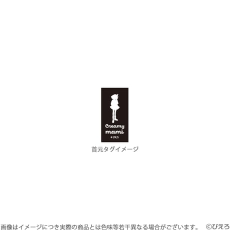 「魔法の天使クリィミーマミ～ROCK’n Mami 80’s～」Tシャツ