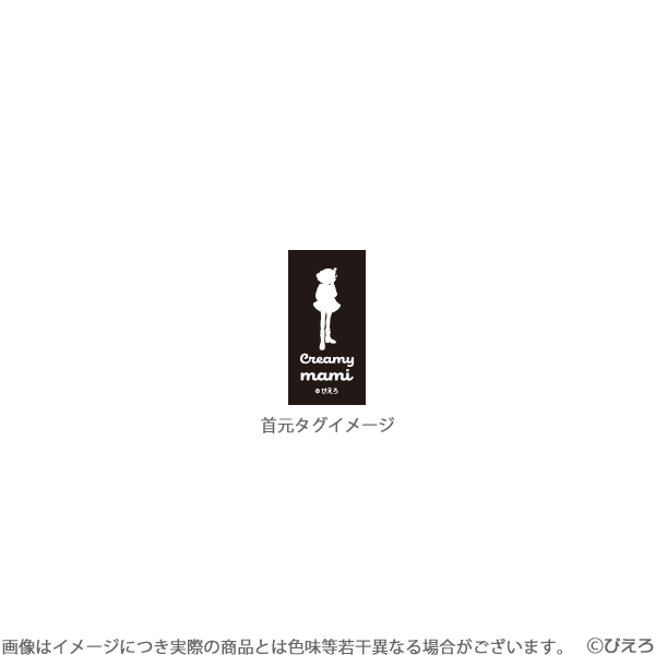 魔法の天使クリィミーマミ～ROCK'n Mami 80's～」Tシャツ | TOKUMA J