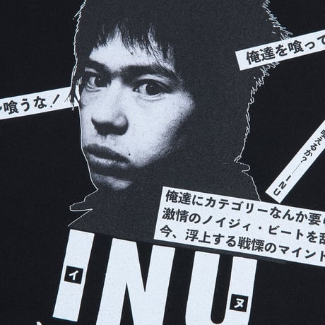 MLE × INU  "メシ喰うな！"  TEE 02 (BLACK)