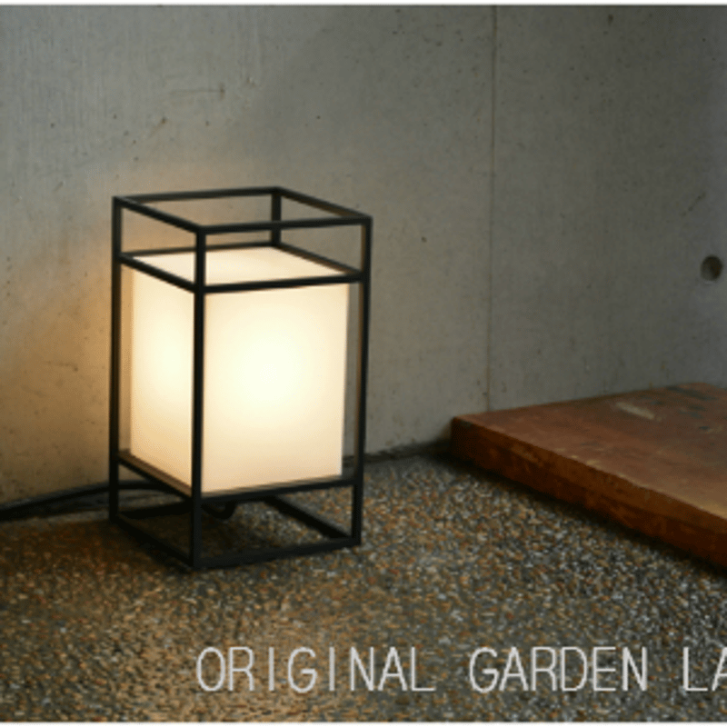 都行燈オリジナル外部用路地行灯 H300 | miyako andon