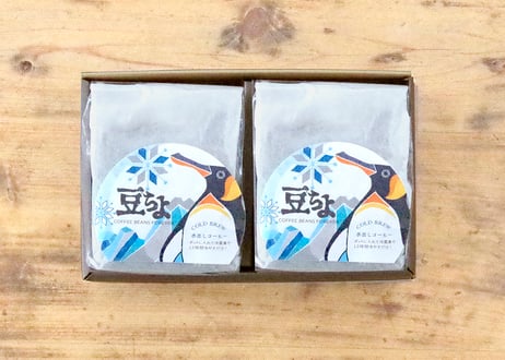 水出しアイスコーヒーギフトセット