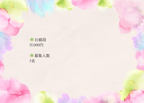 パートナーシップ改善プログラム