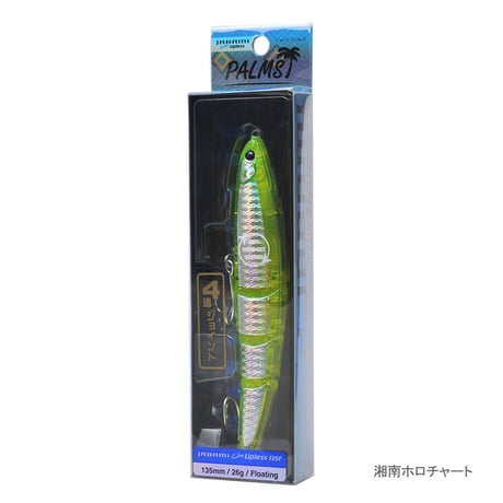 ＜WEB限定カラー＞ ジャバミリップレス135F 実績の湘南スペシャルカラー