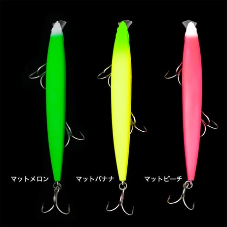 アークローバー フルーツビタミンカラー 125mm&140mm