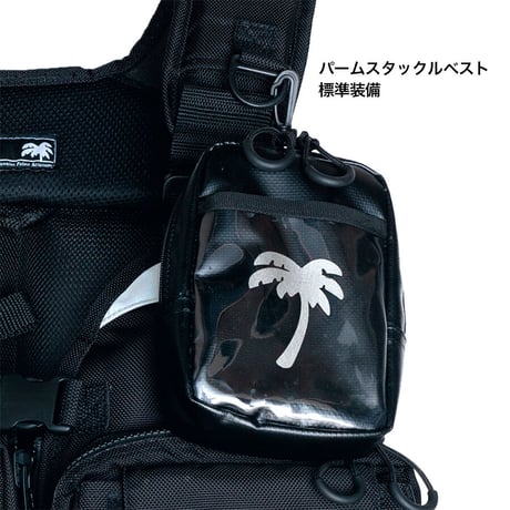 マルチユースポーチ