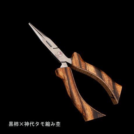 山形の『With Buddy HANDMADE WORKS』さんとのコラボ “スプリットリングプライヤーウッドグリップカスタム（Sサイズ ）”