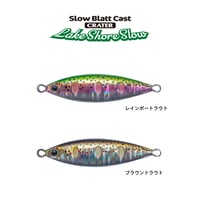 Slow Blatt Cast CREATER 10g・15g ／レインボートラウト＆ブラウントラウト