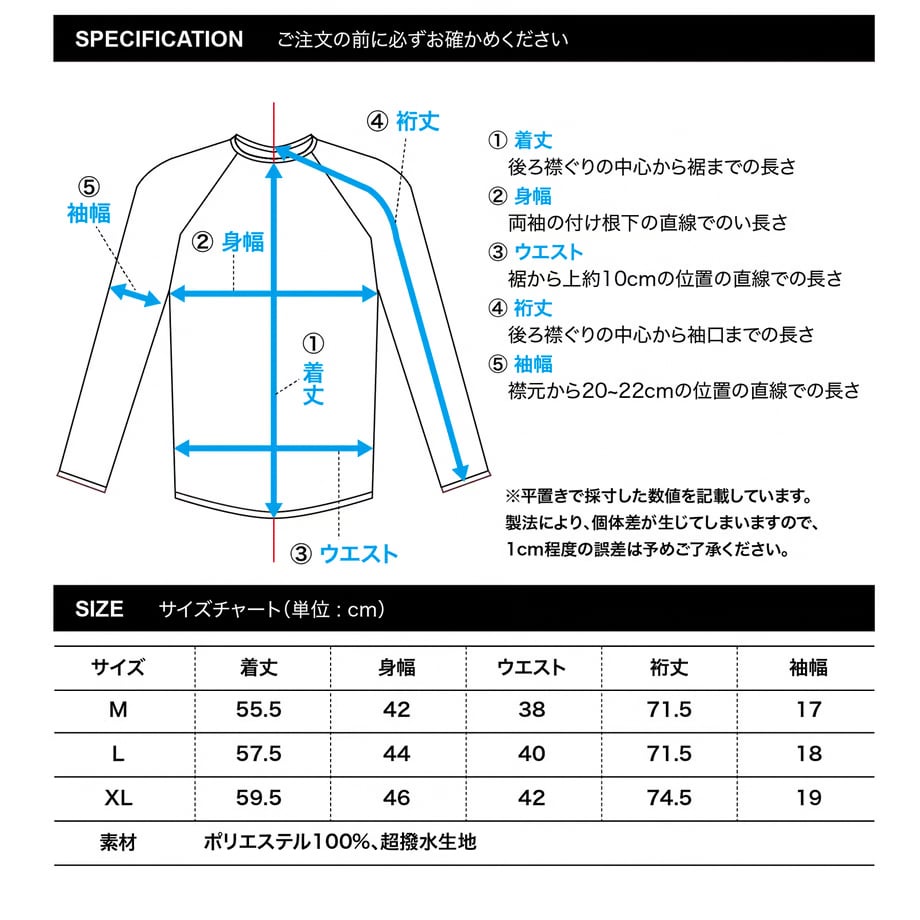 PALMS 超撥水ラッシュガード　フランクブルー(XL)　パームス 超撥水パームスラッシュガード/フランクブルー | PALMS ONLINE SHOP