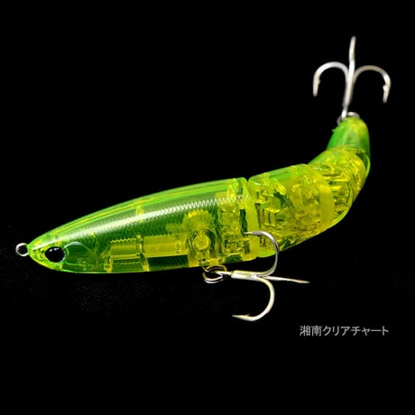 ＜WEB限定カラー＞ ジャバミリップレス135F 実績の湘南スペシャルカラー