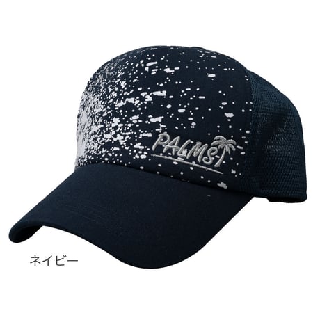 飛沫柄メッシュキャップ ＜新色ブラック登場！＞