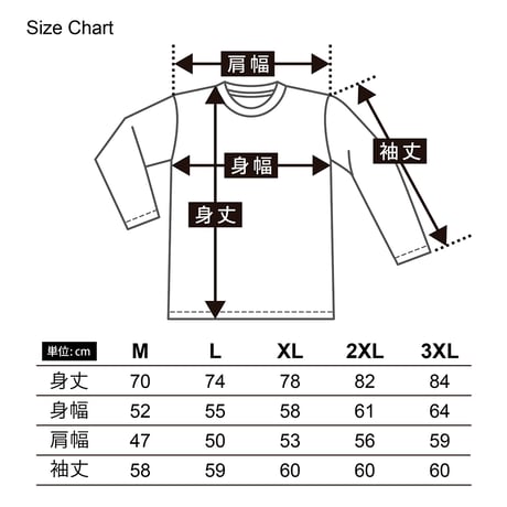 [6/1再入荷] "定番パームスロゴ" ロングスリーブTシャツ ネイビー｜5.6オンスヘビーウェイトコットン