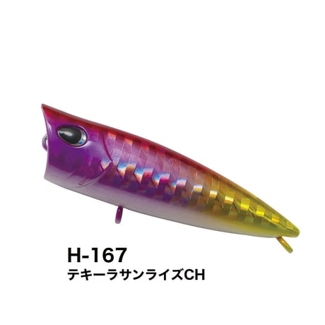 ビットアーツ ターンポップ ＜フローティング, 50mm, 3.9g＞