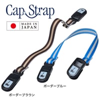 “ストレッチベルト＆ワンタッチバックル” パームスキャップストラップ