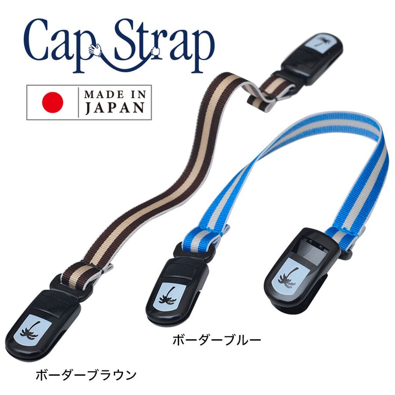 ストレッチベルト＆ワンタッチバックル” パームスキャップストラップ