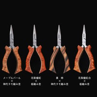 山形の『With Buddy HANDMADE WORKS』さんとのコラボ “スプリットリングプライヤーウッドグリップカスタム（Sサイズ ）”