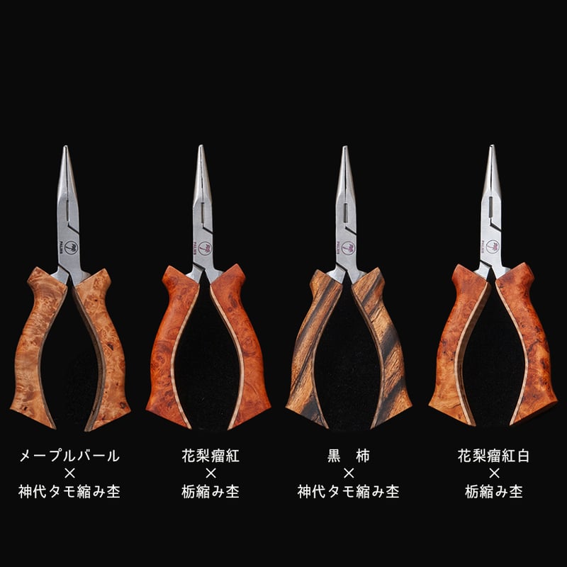 ヴィンテージ マルチレイヤー スカル フリン買い物1つで1つプレゼント5本 スミス ピシーズ フィッシングプライヤー FP851 ギザなし 雷魚