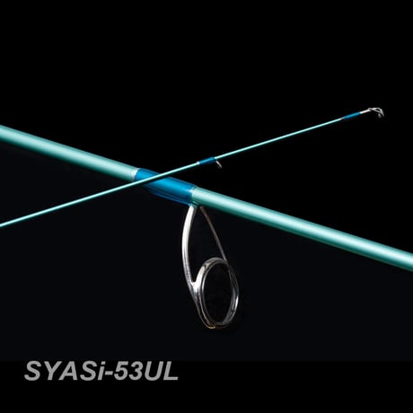 シルファー35周年アニバーサリーモデル SYASi-53UL（Spinning) &  SYACi-411XUL（Baitcasting）