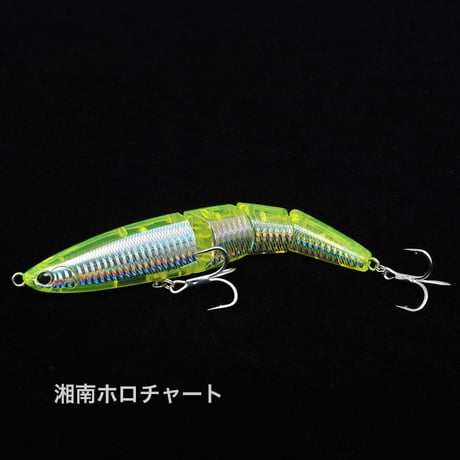 <WEB限定カラー＞ジャバミリップレス175F 実績の湘南スペシャルカラー