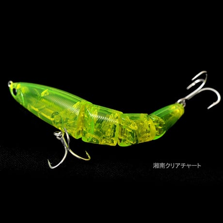 ＜WEB限定カラー＞ ジャバミリップレス135F 実績の湘南スペシャルカラー