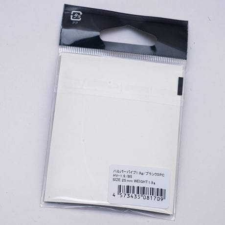 自由に染めよう！ハルパーバイブ1.9ｇ　無塗装ブランク5個セット ※フック無し
