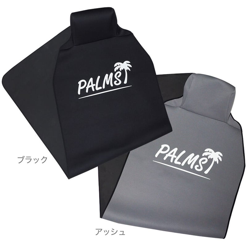 PALMS パームス シートカバー プットオーバータイプ ブラック パームスシートカバープットオンタイプ | PALMS ONLINE SHOP