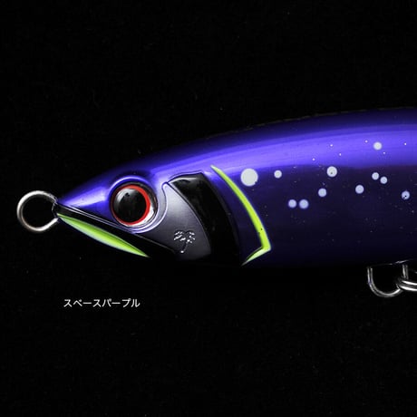 #グランバイツcolorコンテスト選出カラー / ラッシュダイブ・180mm