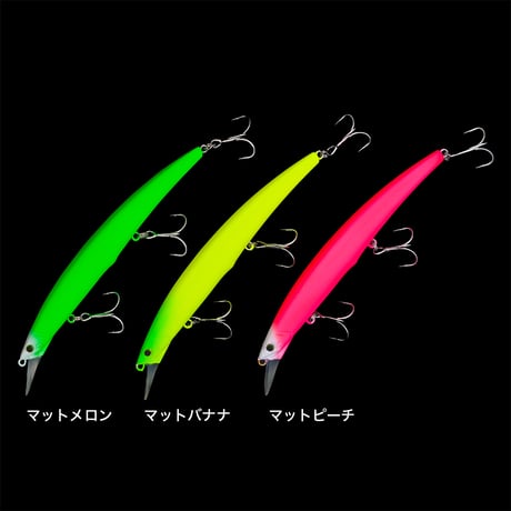 アークローバー フルーツビタミンカラー 125mm&140mm