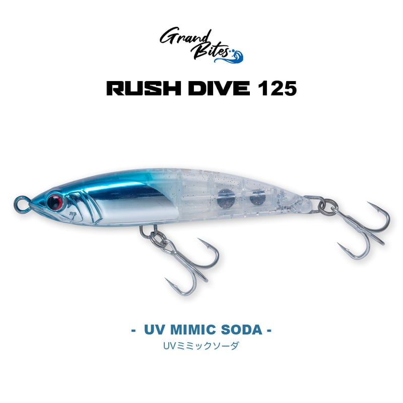 RUSH DIVE 125 限定カラー『UVミミックソーダ』 | PALMS ONLINE SHOP