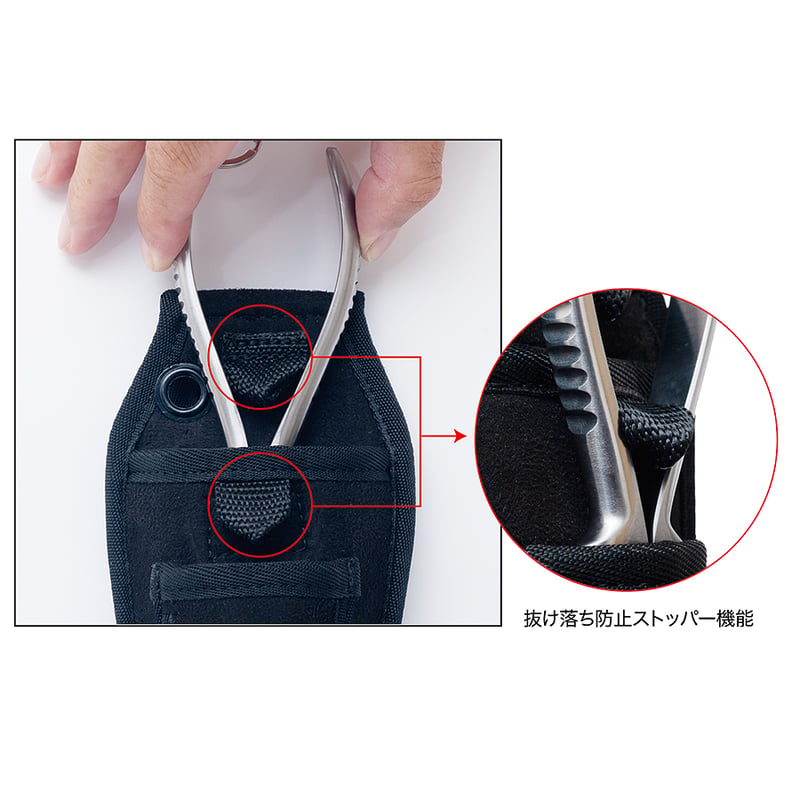 ツインプライヤーホルダー2 | PALMS ONLINE SHOP