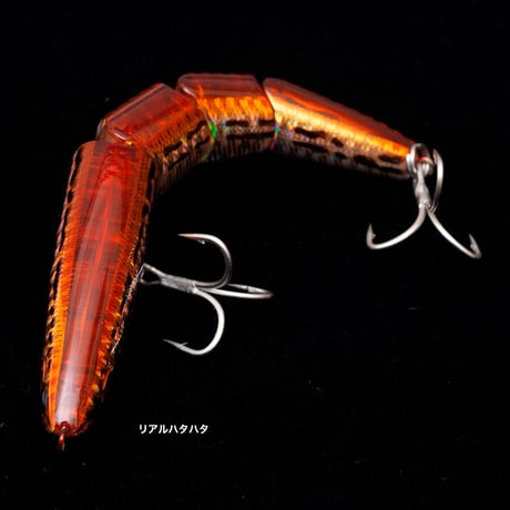 ジャバミリップレス135シンキングチューン・ハタハタWebShop SP.