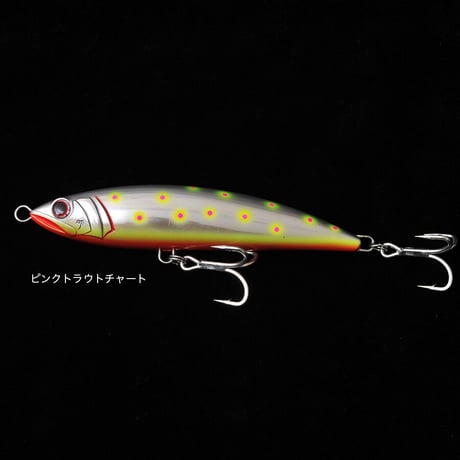 #グランバイツcolorコンテスト選出カラー / ラッシュダイブ・180mm