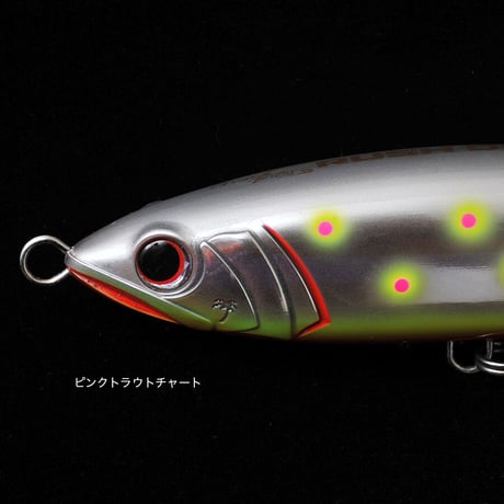 #グランバイツcolorコンテスト選出カラー / ラッシュダイブ・180mm