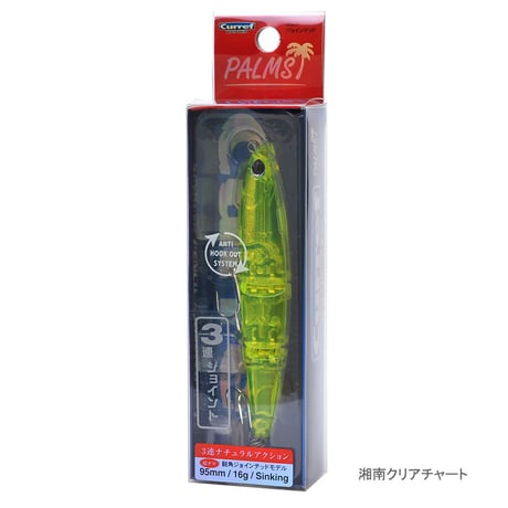 ＜WEB限定カラー＞ カレフジョインテッド 実績の湘南スペシャルカラー