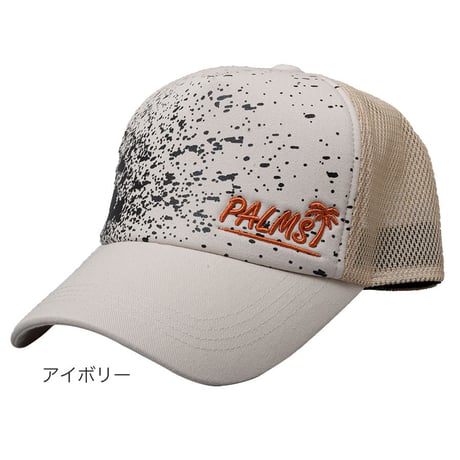 飛沫柄メッシュキャップ ＜新色ブラック登場！＞