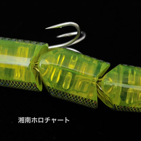 <WEB限定カラー＞ジャバミリップレス175F 実績の湘南スペシャルカラー