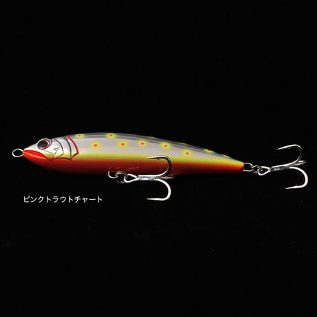 #グランバイツcolorコンテスト選出カラー / ラッシュダイブ・180mm