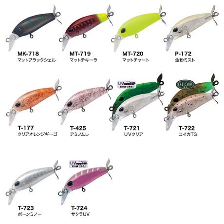 ビットアーツ メバプロ ＜シンキング, 39mm, 3.5g＞