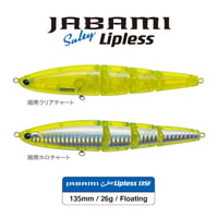 ＜WEB限定カラー＞ ジャバミリップレス135F 実績の湘南スペシャルカラー