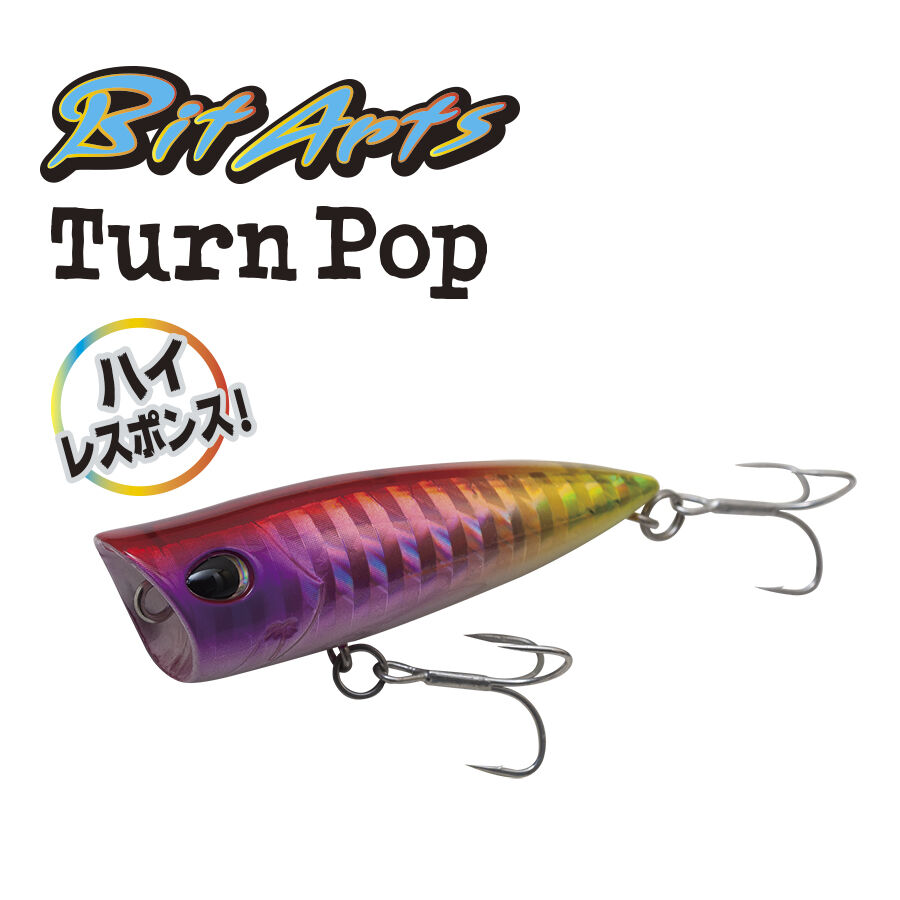 パームス　PPペンシル60F　ターンポップ50F　CF70JS　MRS70JS パームス PPペンシル60F ターンポップ50F CF70JS MRS70JS | Shop